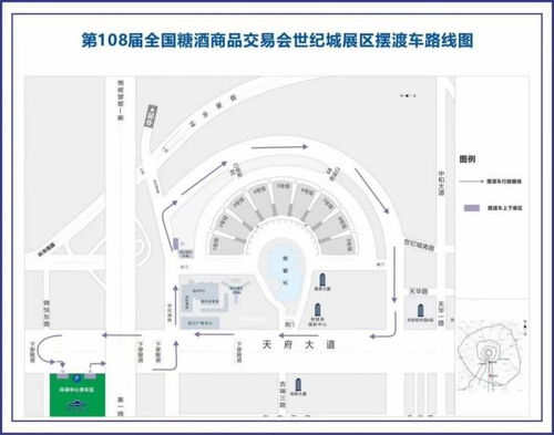 第108屆全國糖酒會4月12日開啟 購票、入場、出行最全攻略
